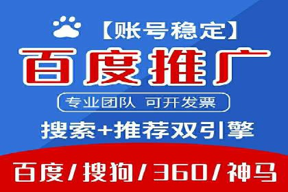 竞价排名中的创意广告文案案例