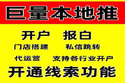 百度广告竞价成功案例：某餐饮企业的线上营销之路
